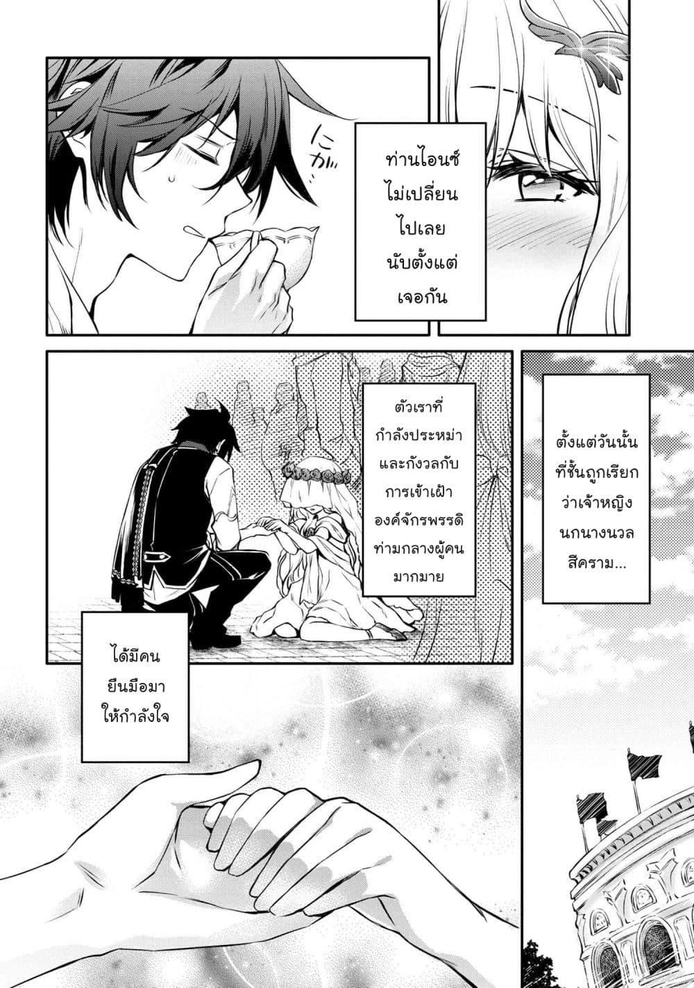 Manga-lc-com อ่านมังงะ อ่านการ์ตูน ออนไลน์ ฟรี The Strongest Dull Prince s Secret Battle for the Throne ตอนที่ 1 2 3 4 5 6 7 8 9 10 11 12 13 14 ฟรี ไม่มีโฆษณา Manga-lc - อ่าน มังงะ อ่าน การ์ตูน ออนไลน์ อ่านมังงะ ฟรี