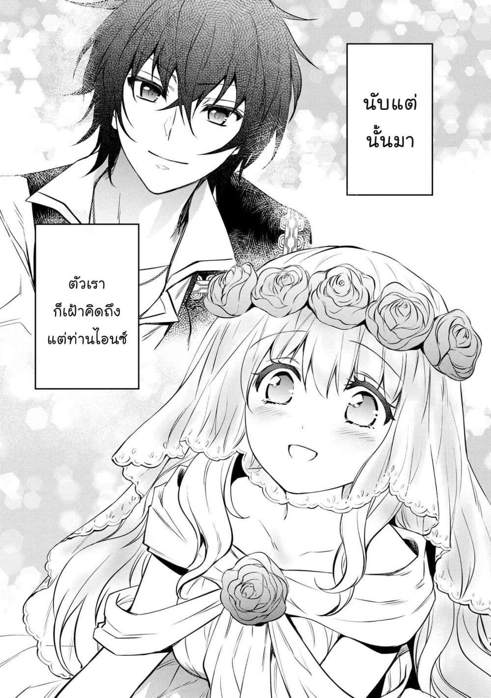 Manga-lc-com อ่านมังงะ อ่านการ์ตูน ออนไลน์ ฟรี The Strongest Dull Prince s Secret Battle for the Throne ตอนที่ 1 2 3 4 5 6 7 8 9 10 11 12 13 14 ฟรี ไม่มีโฆษณา Manga-lc - อ่าน มังงะ อ่าน การ์ตูน ออนไลน์ อ่านมังงะ ฟรี