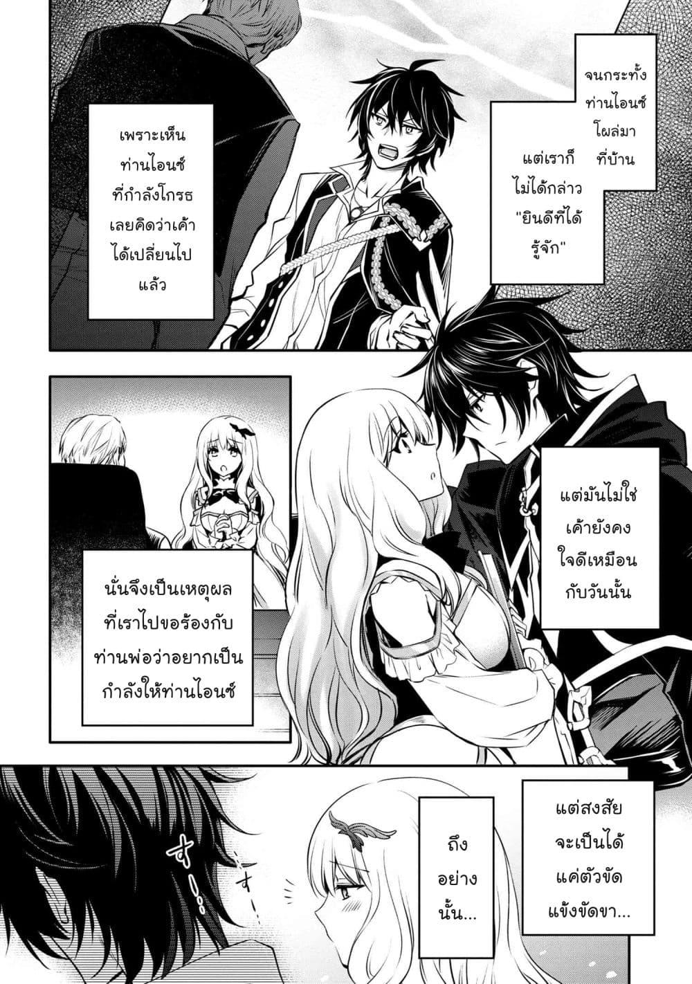 Manga-lc-com อ่านมังงะ อ่านการ์ตูน ออนไลน์ ฟรี The Strongest Dull Prince s Secret Battle for the Throne ตอนที่ 1 2 3 4 5 6 7 8 9 10 11 12 13 14 ฟรี ไม่มีโฆษณา Manga-lc - อ่าน มังงะ อ่าน การ์ตูน ออนไลน์ อ่านมังงะ ฟรี