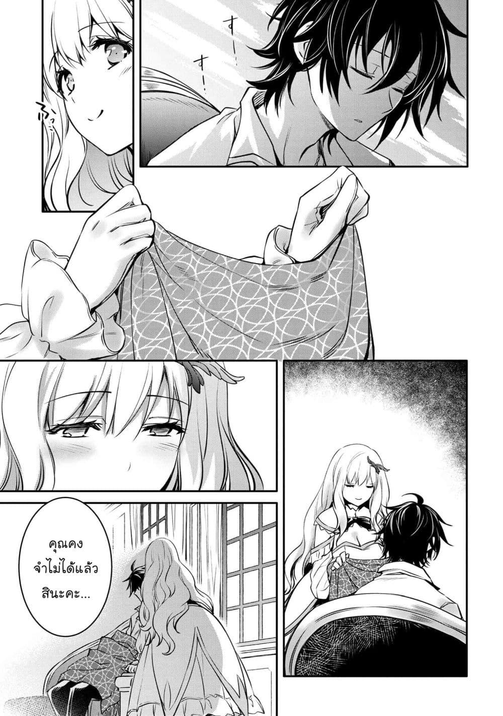 Manga-lc-com อ่านมังงะ อ่านการ์ตูน ออนไลน์ ฟรี The Strongest Dull Prince s Secret Battle for the Throne ตอนที่ 1 2 3 4 5 6 7 8 9 10 11 12 13 14 ฟรี ไม่มีโฆษณา Manga-lc - อ่าน มังงะ อ่าน การ์ตูน ออนไลน์ อ่านมังงะ ฟรี