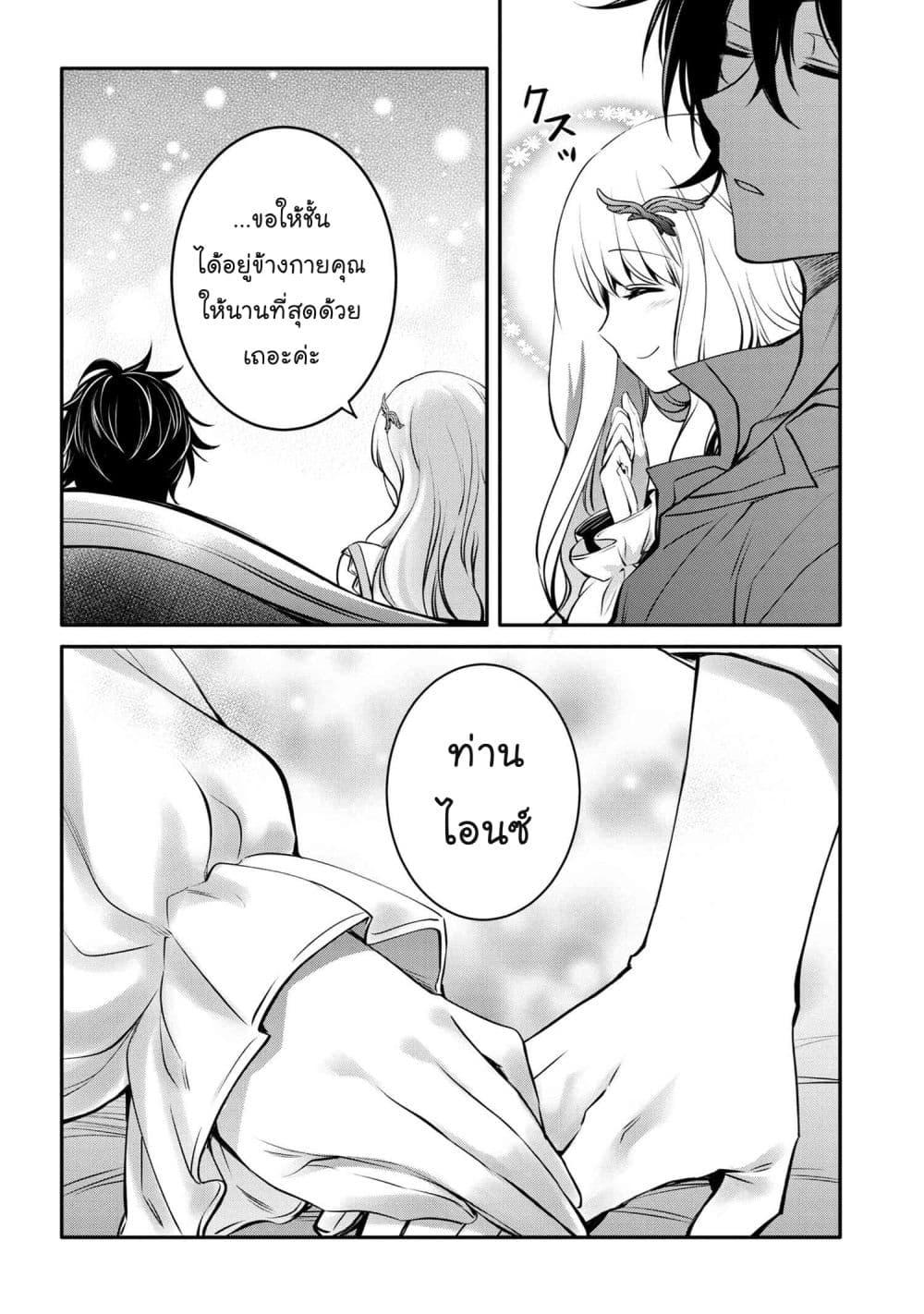 Manga-lc-com อ่านมังงะ อ่านการ์ตูน ออนไลน์ ฟรี The Strongest Dull Prince s Secret Battle for the Throne ตอนที่ 1 2 3 4 5 6 7 8 9 10 11 12 13 14 ฟรี ไม่มีโฆษณา Manga-lc - อ่าน มังงะ อ่าน การ์ตูน ออนไลน์ อ่านมังงะ ฟรี