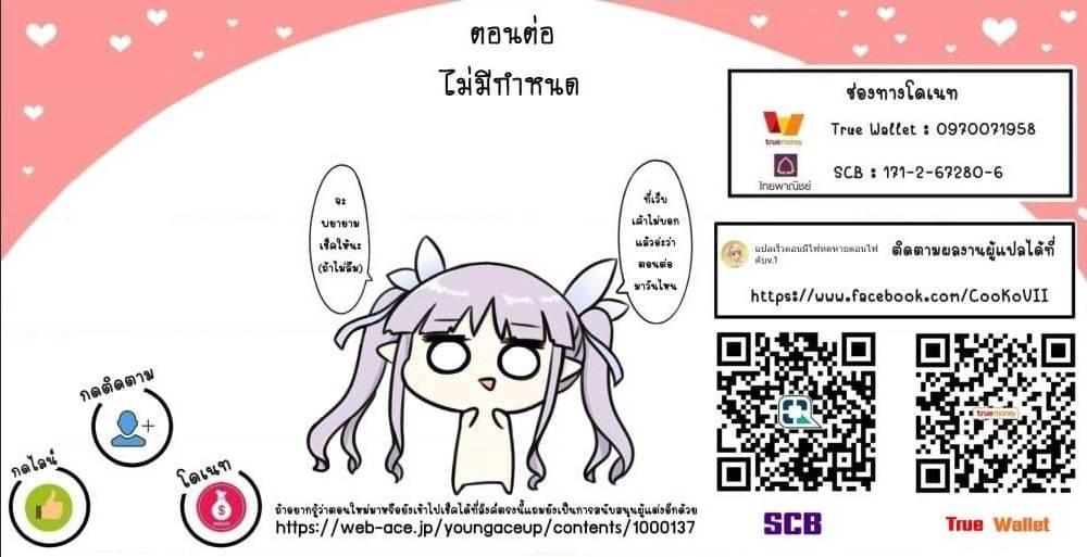 Manga-lc-com อ่านมังงะ อ่านการ์ตูน ออนไลน์ ฟรี The Strongest Dull Prince s Secret Battle for the Throne ตอนที่ 1 2 3 4 5 6 7 8 9 10 11 12 13 14 ฟรี ไม่มีโฆษณา Manga-lc - อ่าน มังงะ อ่าน การ์ตูน ออนไลน์ อ่านมังงะ ฟรี