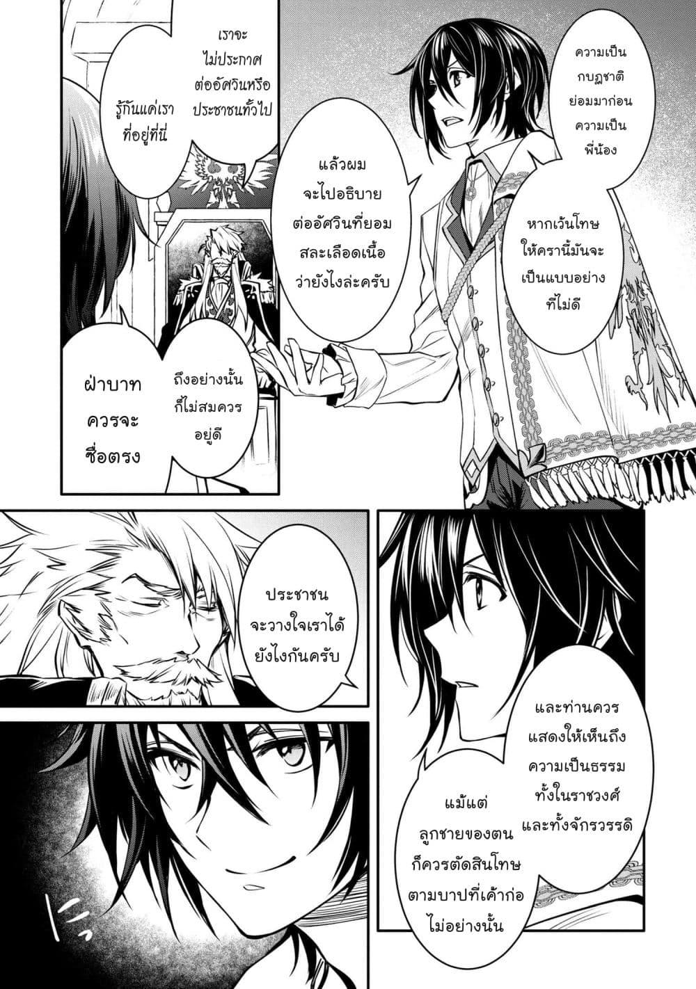 Manga-lc-com อ่านมังงะ อ่านการ์ตูน ออนไลน์ ฟรี The Strongest Dull Prince s Secret Battle for the Throne ตอนที่ 1 2 3 4 5 6 7 8 9 10 11 12 13 14 ฟรี ไม่มีโฆษณา Manga-lc - อ่าน มังงะ อ่าน การ์ตูน ออนไลน์ อ่านมังงะ ฟรี