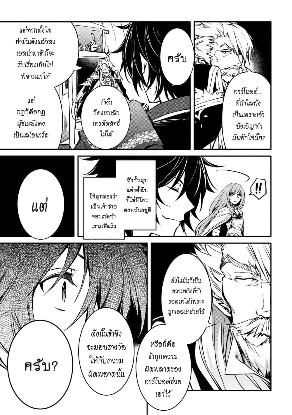 Manga-lc-com อ่านมังงะ อ่านการ์ตูน ออนไลน์ ฟรี The Strongest Dull Prince s Secret Battle for the Throne ตอนที่ 1 2 3 4 5 6 7 8 9 10 11 12 13 14 ฟรี ไม่มีโฆษณา Manga-lc - อ่าน มังงะ อ่าน การ์ตูน ออนไลน์ อ่านมังงะ ฟรี