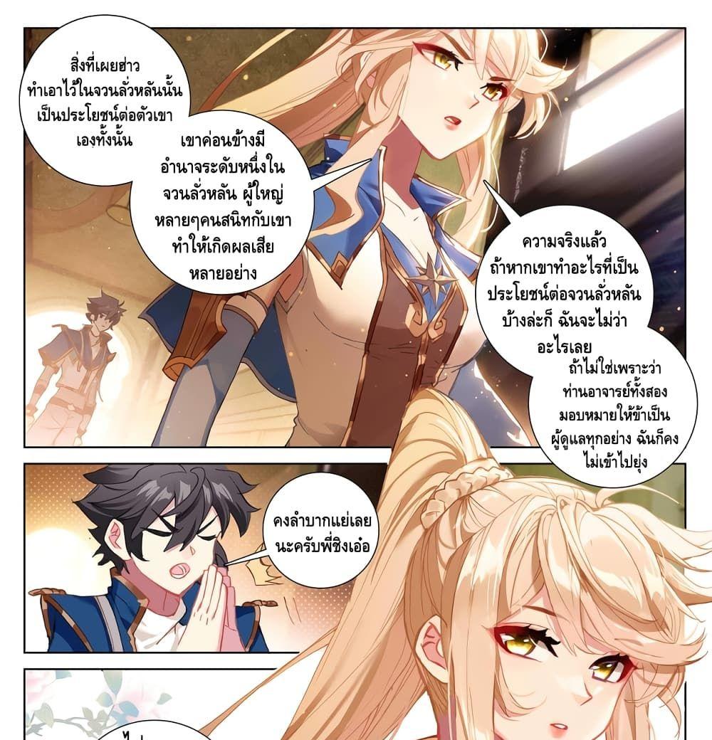 Manga-lc-com อ่านมังงะ อ่านการ์ตูน ออนไลน์ ฟรี Absolute Resonance ตอนที่ 1 2 3 4 5 6 7 8 9 10 11 12 13 14 ฟรี ไม่มีโฆษณา Manga-lc - อ่าน มังงะ อ่าน การ์ตูน ออนไลน์ อ่านมังงะ ฟรี