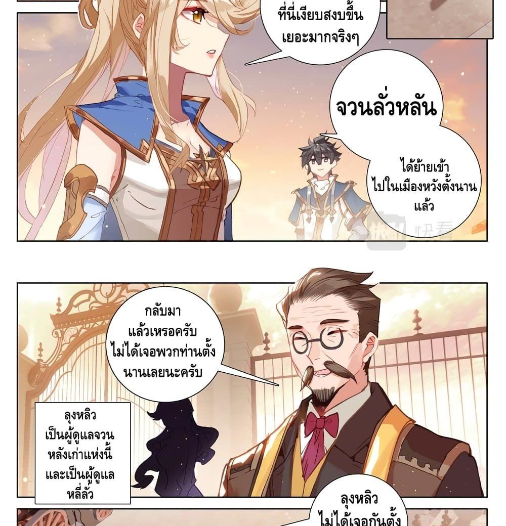 Manga-lc-com อ่านมังงะ อ่านการ์ตูน ออนไลน์ ฟรี Absolute Resonance ตอนที่ 1 2 3 4 5 6 7 8 9 10 11 12 13 14 ฟรี ไม่มีโฆษณา Manga-lc - อ่าน มังงะ อ่าน การ์ตูน ออนไลน์ อ่านมังงะ ฟรี