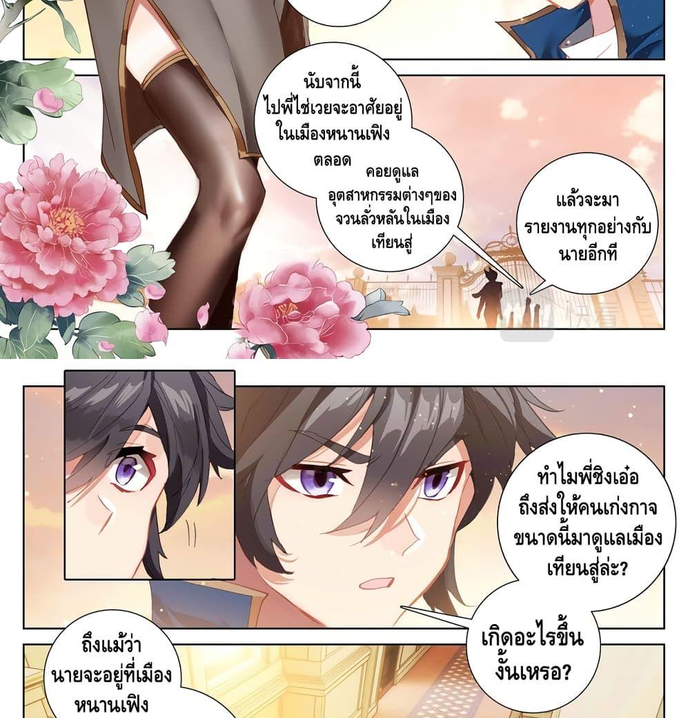 Manga-lc-com อ่านมังงะ อ่านการ์ตูน ออนไลน์ ฟรี Absolute Resonance ตอนที่ 1 2 3 4 5 6 7 8 9 10 11 12 13 14 ฟรี ไม่มีโฆษณา Manga-lc - อ่าน มังงะ อ่าน การ์ตูน ออนไลน์ อ่านมังงะ ฟรี