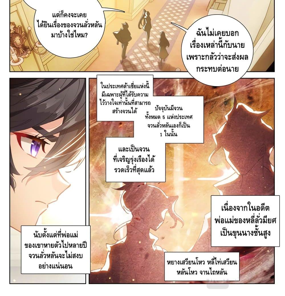 Manga-lc-com อ่านมังงะ อ่านการ์ตูน ออนไลน์ ฟรี Absolute Resonance ตอนที่ 1 2 3 4 5 6 7 8 9 10 11 12 13 14 ฟรี ไม่มีโฆษณา Manga-lc - อ่าน มังงะ อ่าน การ์ตูน ออนไลน์ อ่านมังงะ ฟรี