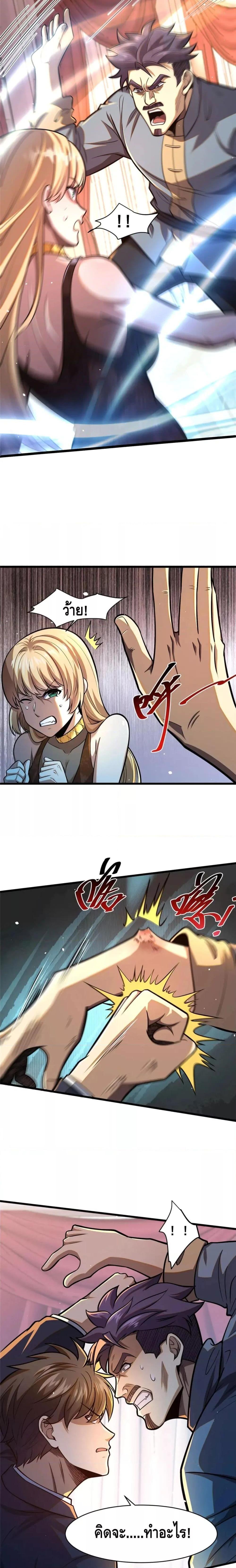 Manga-lc-com อ่านมังงะ อ่านการ์ตูน ออนไลน์ ฟรี The Best Medical god in the city ตอนที่ 1 2 3 4 5 6 7 8 9 10 11 12 13 14 ฟรี ไม่มีโฆษณา Manga-lc - อ่าน มังงะ อ่าน การ์ตูน ออนไลน์ อ่านมังงะ ฟรี