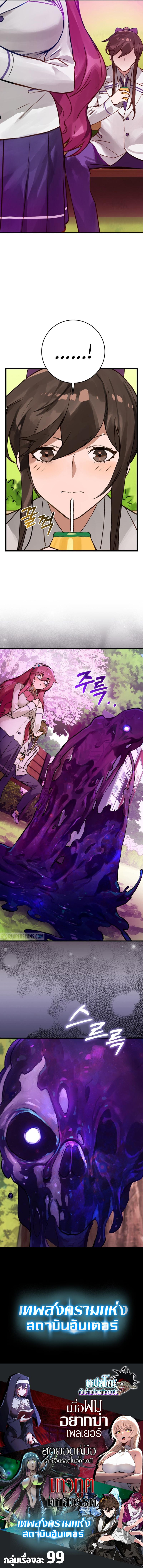 Manga-lc-com อ่านมังงะ อ่านการ์ตูน ออนไลน์ ฟรี Hunter Academy Is Battle God ตอนที่ 1 2 3 4 5 6 7 8 9 10 11 12 13 14 ฟรี ไม่มีโฆษณา Manga-lc - อ่าน มังงะ อ่าน การ์ตูน ออนไลน์ อ่านมังงะ ฟรี