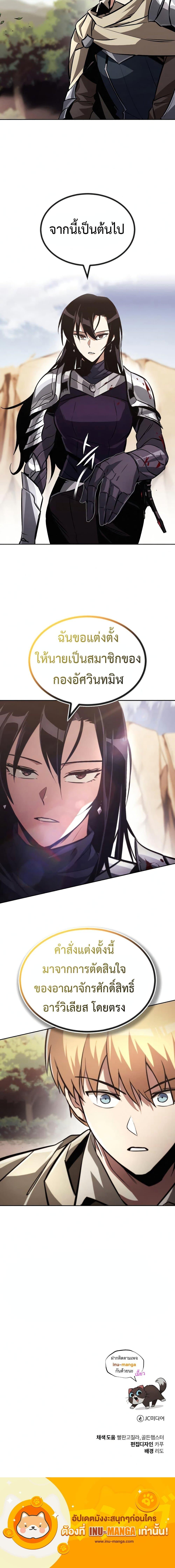 Manga-lc-com อ่านมังงะ อ่านการ์ตูน ออนไลน์ ฟรี The Lazy Prince Becomes a Genius ตอนที่ 1 2 3 4 5 6 7 8 9 10 11 12 13 14 ฟรี ไม่มีโฆษณา Manga-lc - อ่าน มังงะ อ่าน การ์ตูน ออนไลน์ อ่านมังงะ ฟรี