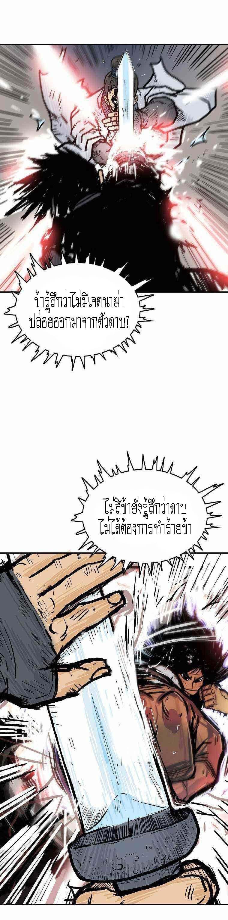 Manga-lc-com อ่านมังงะ อ่านการ์ตูน ออนไลน์ ฟรี Fist Demon Of Mount Hua ตอนที่ 1 2 3 4 5 6 7 8 9 10 11 12 13 14 ฟรี ไม่มีโฆษณา Manga-lc - อ่าน มังงะ อ่าน การ์ตูน ออนไลน์ อ่านมังงะ ฟรี