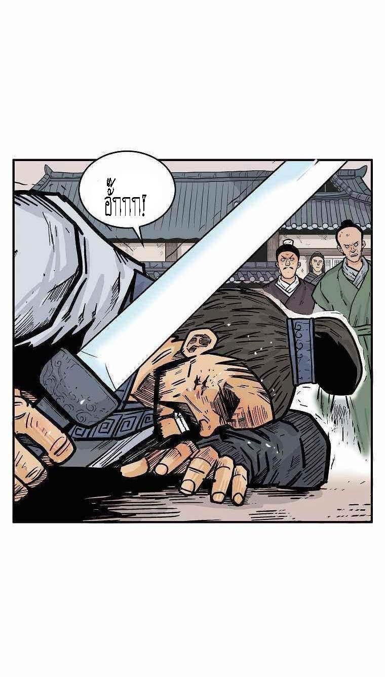Manga-lc-com อ่านมังงะ อ่านการ์ตูน ออนไลน์ ฟรี Fist Demon Of Mount Hua ตอนที่ 1 2 3 4 5 6 7 8 9 10 11 12 13 14 ฟรี ไม่มีโฆษณา Manga-lc - อ่าน มังงะ อ่าน การ์ตูน ออนไลน์ อ่านมังงะ ฟรี