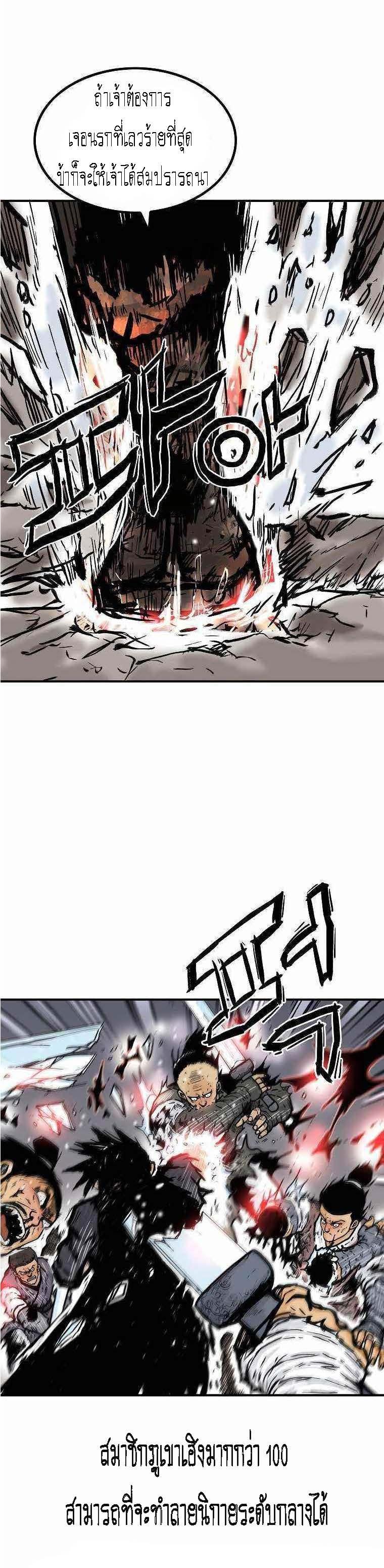 Manga-lc-com อ่านมังงะ อ่านการ์ตูน ออนไลน์ ฟรี Fist Demon Of Mount Hua ตอนที่ 1 2 3 4 5 6 7 8 9 10 11 12 13 14 ฟรี ไม่มีโฆษณา Manga-lc - อ่าน มังงะ อ่าน การ์ตูน ออนไลน์ อ่านมังงะ ฟรี