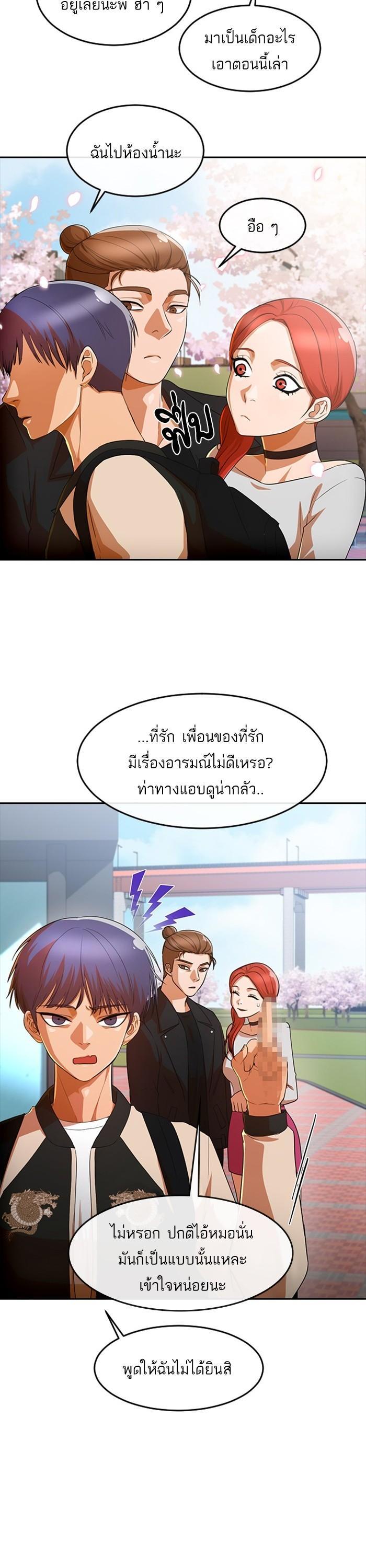 Manga-lc-com อ่านมังงะ อ่านการ์ตูน ออนไลน์ ฟรี Random Chat สาวจากแรนดอมแชต ตอนที่ 1 2 3 4 5 6 7 8 9 10 11 12 13 14 ฟรี ไม่มีโฆษณา Manga-lc - อ่าน มังงะ อ่าน การ์ตูน ออนไลน์ อ่านมังงะ ฟรี