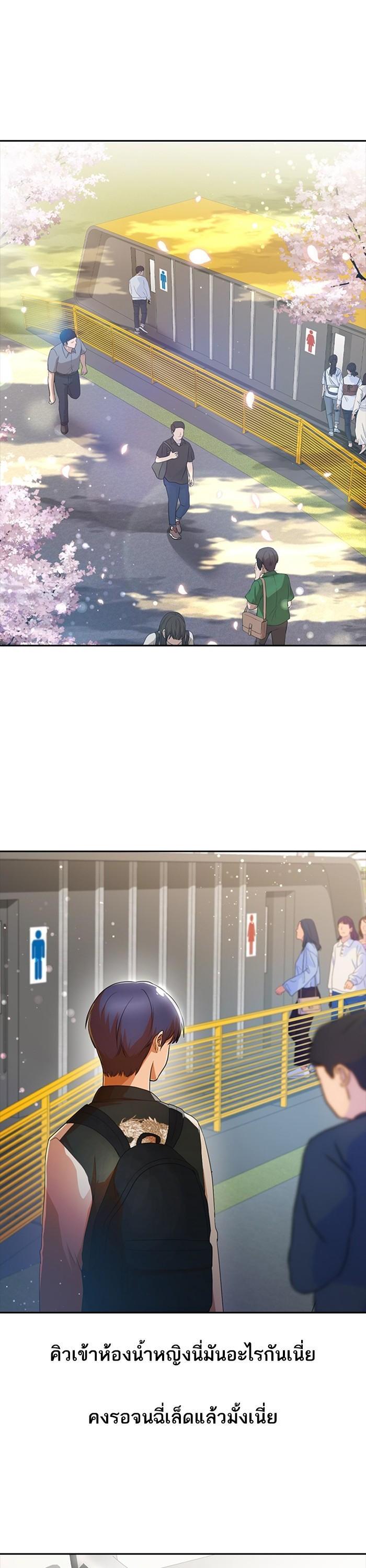 Manga-lc-com อ่านมังงะ อ่านการ์ตูน ออนไลน์ ฟรี Random Chat สาวจากแรนดอมแชต ตอนที่ 1 2 3 4 5 6 7 8 9 10 11 12 13 14 ฟรี ไม่มีโฆษณา Manga-lc - อ่าน มังงะ อ่าน การ์ตูน ออนไลน์ อ่านมังงะ ฟรี