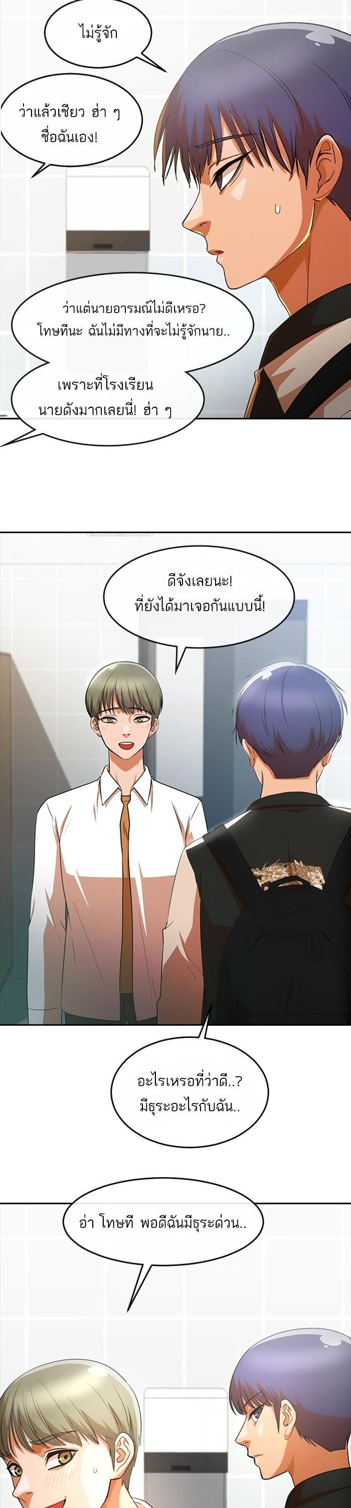 Manga-lc-com อ่านมังงะ อ่านการ์ตูน ออนไลน์ ฟรี Random Chat สาวจากแรนดอมแชต ตอนที่ 1 2 3 4 5 6 7 8 9 10 11 12 13 14 ฟรี ไม่มีโฆษณา Manga-lc - อ่าน มังงะ อ่าน การ์ตูน ออนไลน์ อ่านมังงะ ฟรี