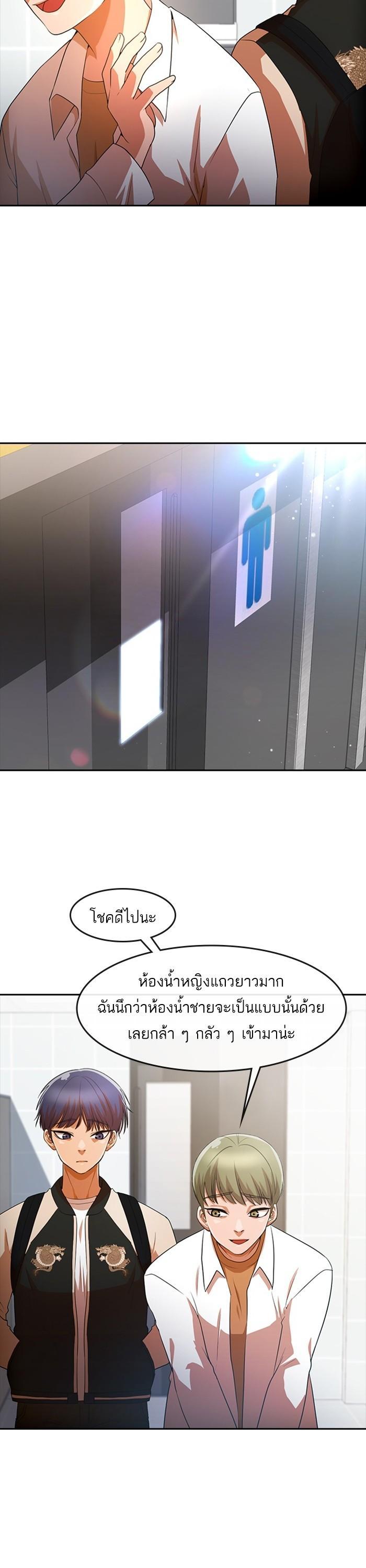 Manga-lc-com อ่านมังงะ อ่านการ์ตูน ออนไลน์ ฟรี Random Chat สาวจากแรนดอมแชต ตอนที่ 1 2 3 4 5 6 7 8 9 10 11 12 13 14 ฟรี ไม่มีโฆษณา Manga-lc - อ่าน มังงะ อ่าน การ์ตูน ออนไลน์ อ่านมังงะ ฟรี