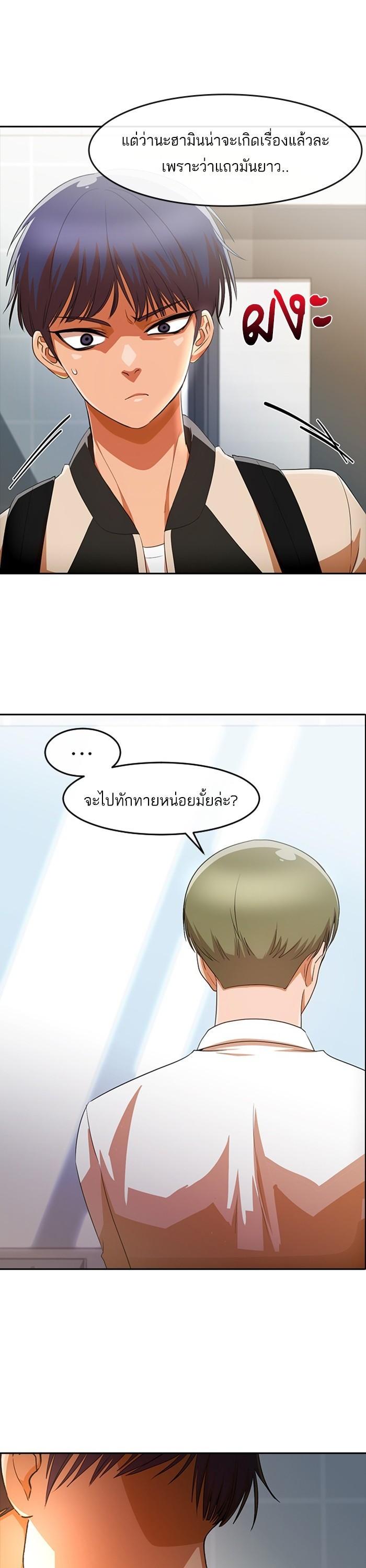 Manga-lc-com อ่านมังงะ อ่านการ์ตูน ออนไลน์ ฟรี Random Chat สาวจากแรนดอมแชต ตอนที่ 1 2 3 4 5 6 7 8 9 10 11 12 13 14 ฟรี ไม่มีโฆษณา Manga-lc - อ่าน มังงะ อ่าน การ์ตูน ออนไลน์ อ่านมังงะ ฟรี