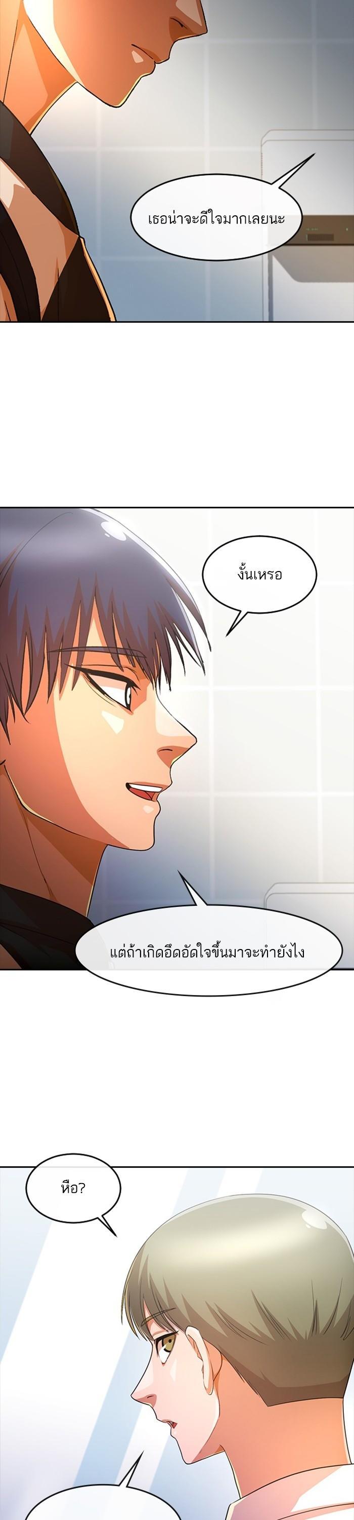 Manga-lc-com อ่านมังงะ อ่านการ์ตูน ออนไลน์ ฟรี Random Chat สาวจากแรนดอมแชต ตอนที่ 1 2 3 4 5 6 7 8 9 10 11 12 13 14 ฟรี ไม่มีโฆษณา Manga-lc - อ่าน มังงะ อ่าน การ์ตูน ออนไลน์ อ่านมังงะ ฟรี