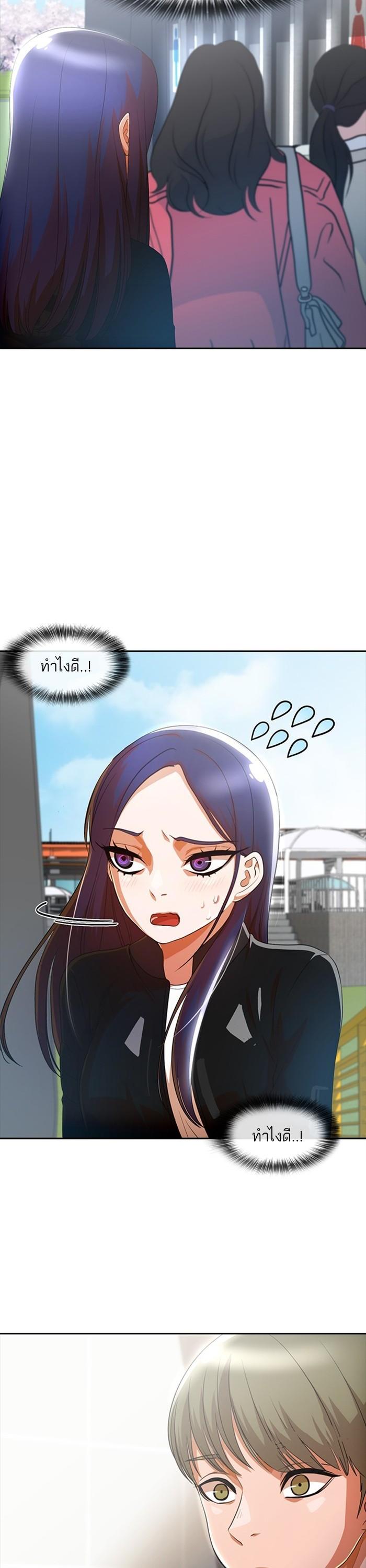 Manga-lc-com อ่านมังงะ อ่านการ์ตูน ออนไลน์ ฟรี Random Chat สาวจากแรนดอมแชต ตอนที่ 1 2 3 4 5 6 7 8 9 10 11 12 13 14 ฟรี ไม่มีโฆษณา Manga-lc - อ่าน มังงะ อ่าน การ์ตูน ออนไลน์ อ่านมังงะ ฟรี
