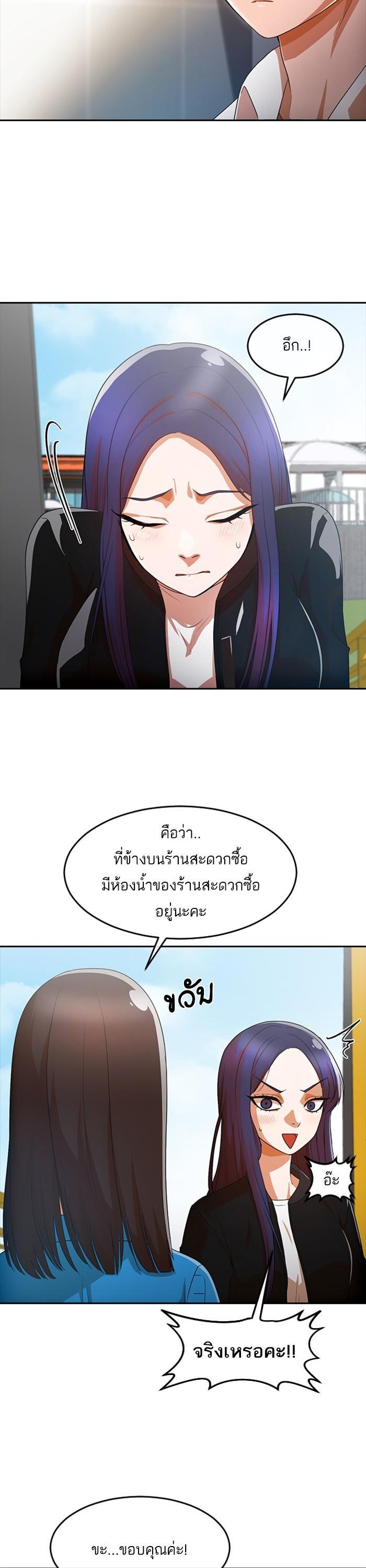 Manga-lc-com อ่านมังงะ อ่านการ์ตูน ออนไลน์ ฟรี Random Chat สาวจากแรนดอมแชต ตอนที่ 1 2 3 4 5 6 7 8 9 10 11 12 13 14 ฟรี ไม่มีโฆษณา Manga-lc - อ่าน มังงะ อ่าน การ์ตูน ออนไลน์ อ่านมังงะ ฟรี