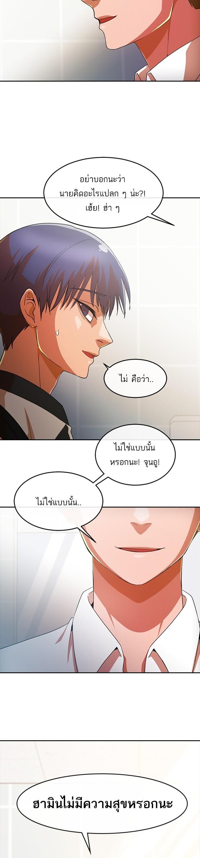 Manga-lc-com อ่านมังงะ อ่านการ์ตูน ออนไลน์ ฟรี Random Chat สาวจากแรนดอมแชต ตอนที่ 1 2 3 4 5 6 7 8 9 10 11 12 13 14 ฟรี ไม่มีโฆษณา Manga-lc - อ่าน มังงะ อ่าน การ์ตูน ออนไลน์ อ่านมังงะ ฟรี