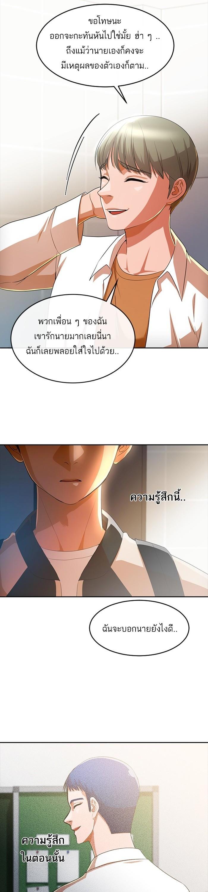 Manga-lc-com อ่านมังงะ อ่านการ์ตูน ออนไลน์ ฟรี Random Chat สาวจากแรนดอมแชต ตอนที่ 1 2 3 4 5 6 7 8 9 10 11 12 13 14 ฟรี ไม่มีโฆษณา Manga-lc - อ่าน มังงะ อ่าน การ์ตูน ออนไลน์ อ่านมังงะ ฟรี