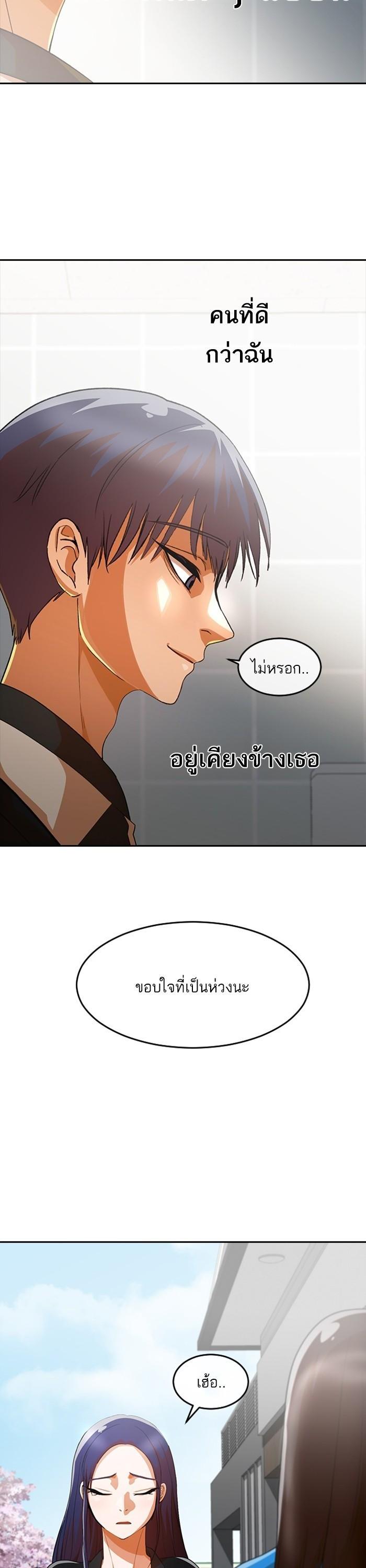 Manga-lc-com อ่านมังงะ อ่านการ์ตูน ออนไลน์ ฟรี Random Chat สาวจากแรนดอมแชต ตอนที่ 1 2 3 4 5 6 7 8 9 10 11 12 13 14 ฟรี ไม่มีโฆษณา Manga-lc - อ่าน มังงะ อ่าน การ์ตูน ออนไลน์ อ่านมังงะ ฟรี