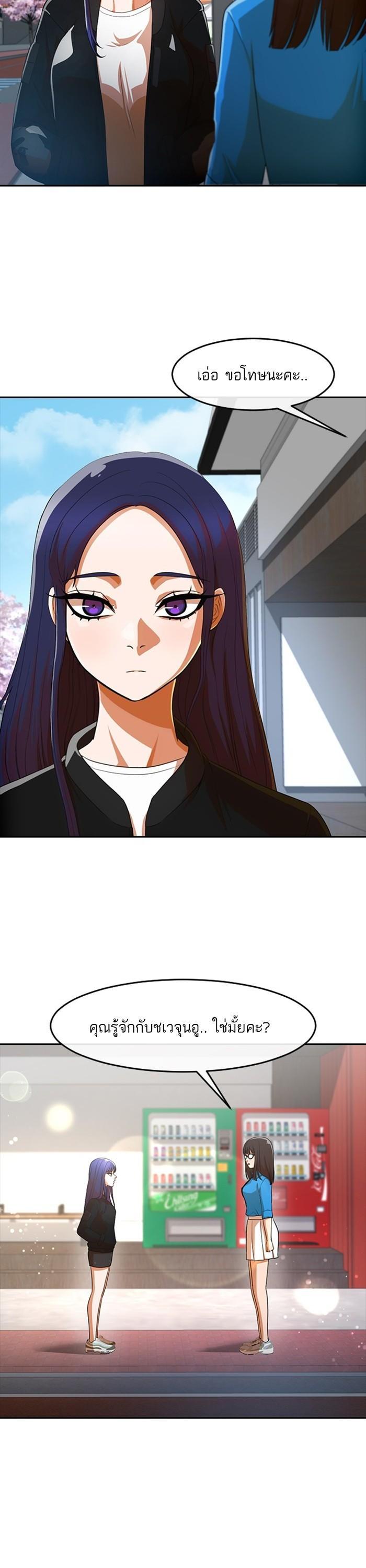 Manga-lc-com อ่านมังงะ อ่านการ์ตูน ออนไลน์ ฟรี Random Chat สาวจากแรนดอมแชต ตอนที่ 1 2 3 4 5 6 7 8 9 10 11 12 13 14 ฟรี ไม่มีโฆษณา Manga-lc - อ่าน มังงะ อ่าน การ์ตูน ออนไลน์ อ่านมังงะ ฟรี