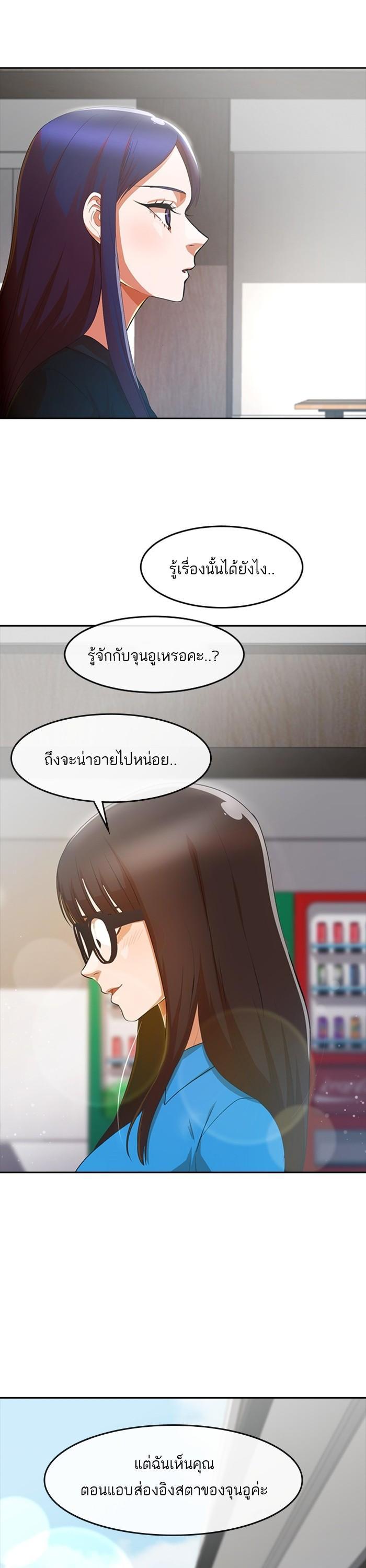 Manga-lc-com อ่านมังงะ อ่านการ์ตูน ออนไลน์ ฟรี Random Chat สาวจากแรนดอมแชต ตอนที่ 1 2 3 4 5 6 7 8 9 10 11 12 13 14 ฟรี ไม่มีโฆษณา Manga-lc - อ่าน มังงะ อ่าน การ์ตูน ออนไลน์ อ่านมังงะ ฟรี