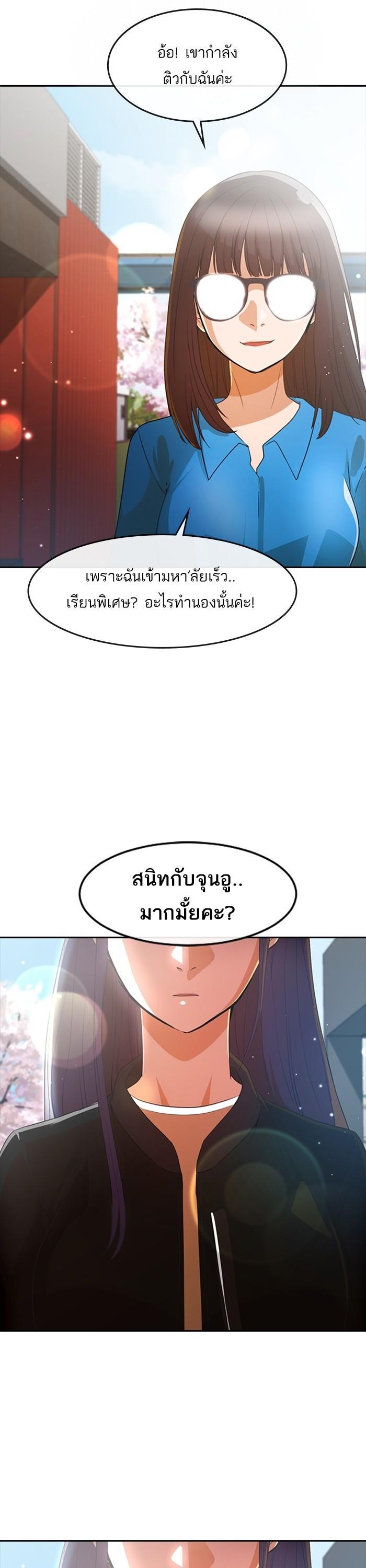 Manga-lc-com อ่านมังงะ อ่านการ์ตูน ออนไลน์ ฟรี Random Chat สาวจากแรนดอมแชต ตอนที่ 1 2 3 4 5 6 7 8 9 10 11 12 13 14 ฟรี ไม่มีโฆษณา Manga-lc - อ่าน มังงะ อ่าน การ์ตูน ออนไลน์ อ่านมังงะ ฟรี