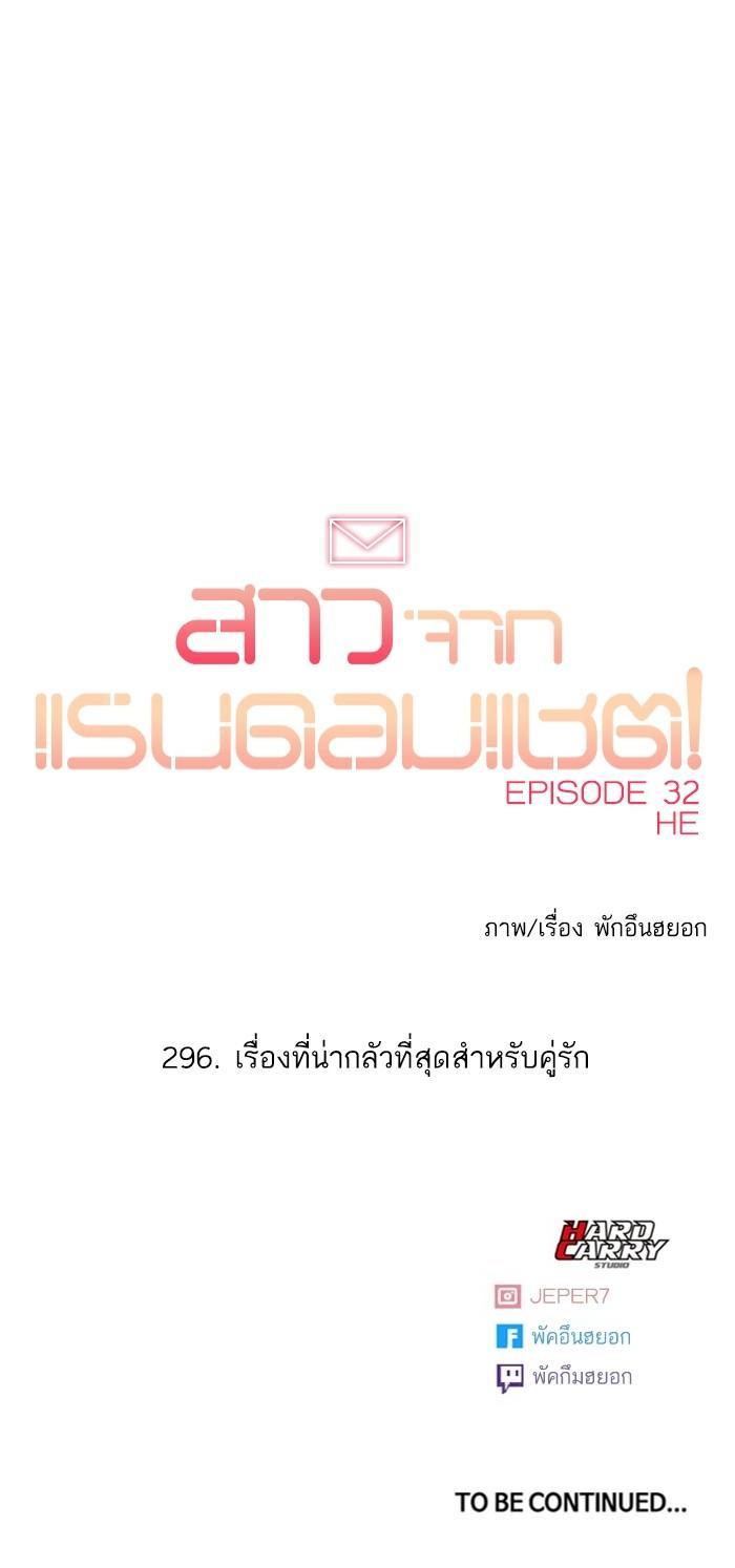 Manga-lc-com อ่านมังงะ อ่านการ์ตูน ออนไลน์ ฟรี Random Chat สาวจากแรนดอมแชต ตอนที่ 1 2 3 4 5 6 7 8 9 10 11 12 13 14 ฟรี ไม่มีโฆษณา Manga-lc - อ่าน มังงะ อ่าน การ์ตูน ออนไลน์ อ่านมังงะ ฟรี