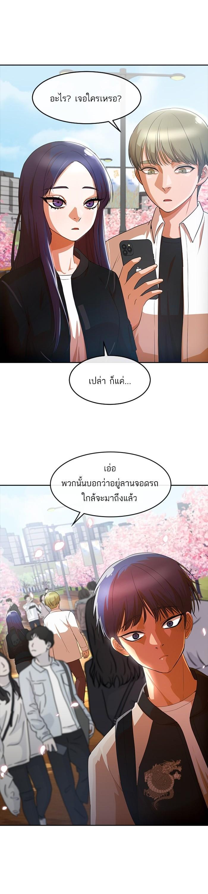 Manga-lc-com อ่านมังงะ อ่านการ์ตูน ออนไลน์ ฟรี Random Chat สาวจากแรนดอมแชต ตอนที่ 1 2 3 4 5 6 7 8 9 10 11 12 13 14 ฟรี ไม่มีโฆษณา Manga-lc - อ่าน มังงะ อ่าน การ์ตูน ออนไลน์ อ่านมังงะ ฟรี