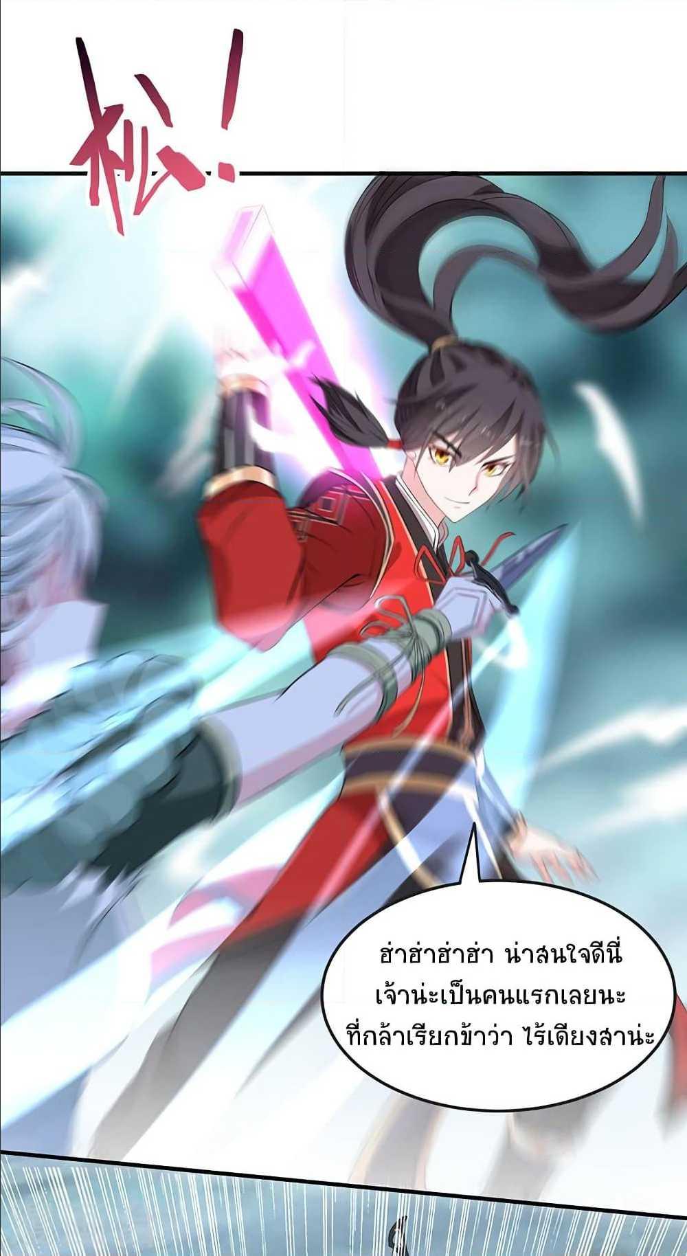 Manga-lc-com อ่านมังงะ อ่านการ์ตูน ออนไลน์ ฟรี Return of Divine Emperor ตอนที่ 1 2 3 4 5 6 7 8 9 10 11 12 13 14 ฟรี ไม่มีโฆษณา Manga-lc - อ่าน มังงะ อ่าน การ์ตูน ออนไลน์ อ่านมังงะ ฟรี