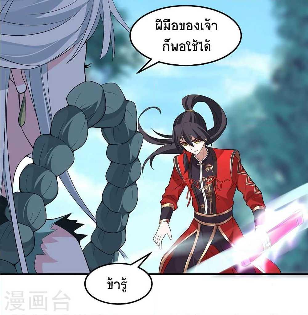 Manga-lc-com อ่านมังงะ อ่านการ์ตูน ออนไลน์ ฟรี Return of Divine Emperor ตอนที่ 1 2 3 4 5 6 7 8 9 10 11 12 13 14 ฟรี ไม่มีโฆษณา Manga-lc - อ่าน มังงะ อ่าน การ์ตูน ออนไลน์ อ่านมังงะ ฟรี