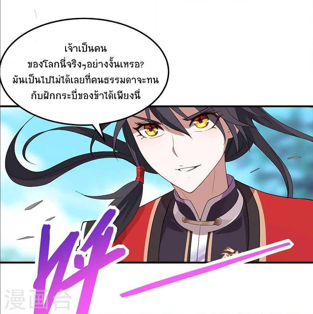 Manga-lc-com อ่านมังงะ อ่านการ์ตูน ออนไลน์ ฟรี Return of Divine Emperor ตอนที่ 1 2 3 4 5 6 7 8 9 10 11 12 13 14 ฟรี ไม่มีโฆษณา Manga-lc - อ่าน มังงะ อ่าน การ์ตูน ออนไลน์ อ่านมังงะ ฟรี