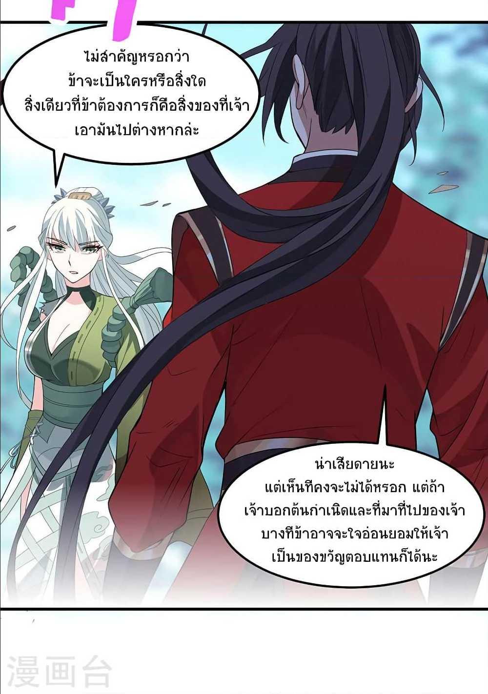 Manga-lc-com อ่านมังงะ อ่านการ์ตูน ออนไลน์ ฟรี Return of Divine Emperor ตอนที่ 1 2 3 4 5 6 7 8 9 10 11 12 13 14 ฟรี ไม่มีโฆษณา Manga-lc - อ่าน มังงะ อ่าน การ์ตูน ออนไลน์ อ่านมังงะ ฟรี