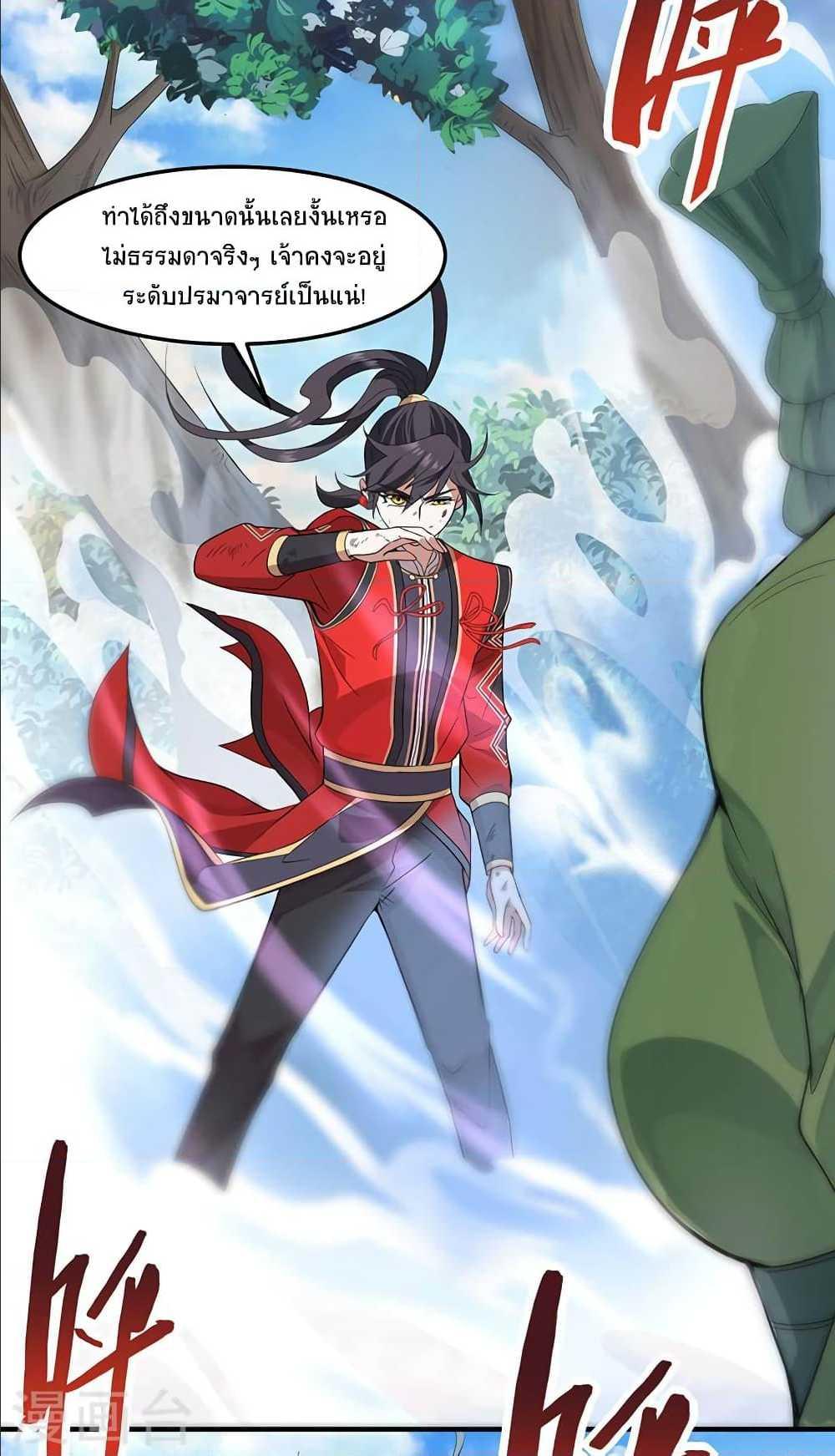 Manga-lc-com อ่านมังงะ อ่านการ์ตูน ออนไลน์ ฟรี Return of Divine Emperor ตอนที่ 1 2 3 4 5 6 7 8 9 10 11 12 13 14 ฟรี ไม่มีโฆษณา Manga-lc - อ่าน มังงะ อ่าน การ์ตูน ออนไลน์ อ่านมังงะ ฟรี