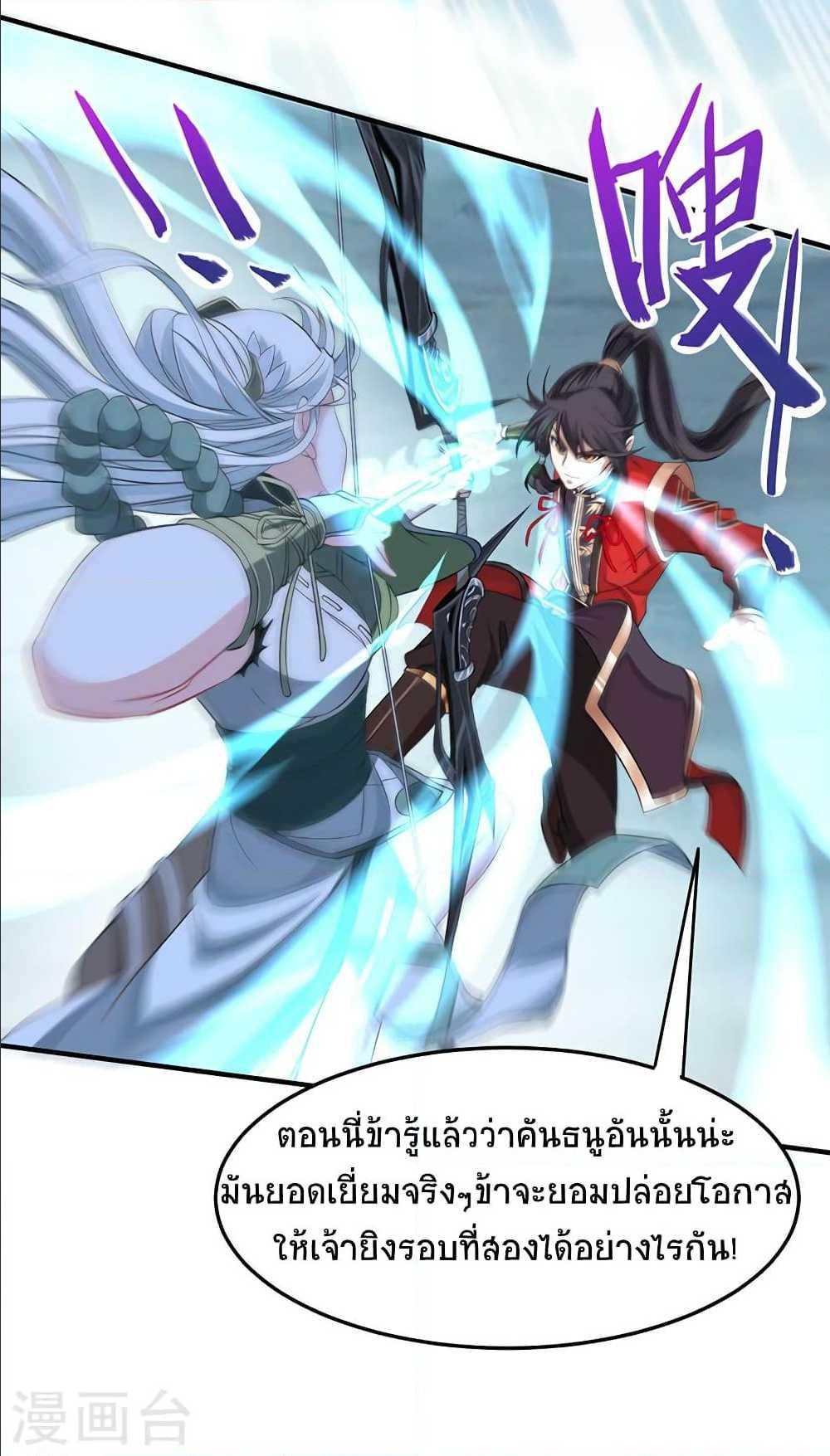 Manga-lc-com อ่านมังงะ อ่านการ์ตูน ออนไลน์ ฟรี Return of Divine Emperor ตอนที่ 1 2 3 4 5 6 7 8 9 10 11 12 13 14 ฟรี ไม่มีโฆษณา Manga-lc - อ่าน มังงะ อ่าน การ์ตูน ออนไลน์ อ่านมังงะ ฟรี
