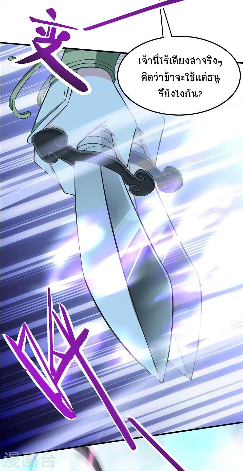Manga-lc-com อ่านมังงะ อ่านการ์ตูน ออนไลน์ ฟรี Return of Divine Emperor ตอนที่ 1 2 3 4 5 6 7 8 9 10 11 12 13 14 ฟรี ไม่มีโฆษณา Manga-lc - อ่าน มังงะ อ่าน การ์ตูน ออนไลน์ อ่านมังงะ ฟรี