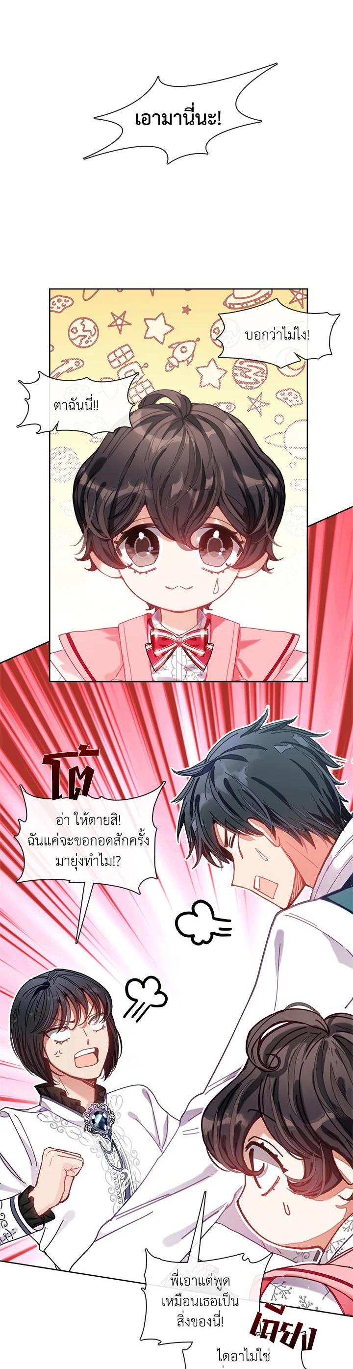 Manga-lc-com อ่านมังงะ อ่านการ์ตูน ออนไลน์ ฟรี Devoted to Diamond ครอบครัวนี้มีแต่คลั่งรัก ตอนที่ 1 2 3 4 5 6 7 8 9 10 11 12 13 14 ฟรี ไม่มีโฆษณา Manga-lc - อ่าน มังงะ อ่าน การ์ตูน ออนไลน์ อ่านมังงะ ฟรี