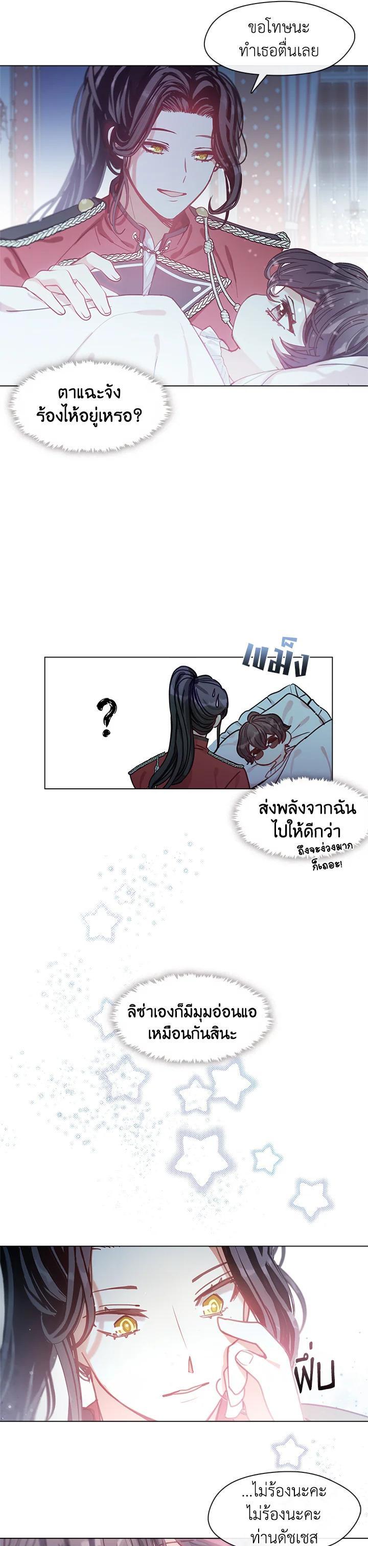 Manga-lc-com อ่านมังงะ อ่านการ์ตูน ออนไลน์ ฟรี Devoted to Diamond ครอบครัวนี้มีแต่คลั่งรัก ตอนที่ 1 2 3 4 5 6 7 8 9 10 11 12 13 14 ฟรี ไม่มีโฆษณา Manga-lc - อ่าน มังงะ อ่าน การ์ตูน ออนไลน์ อ่านมังงะ ฟรี