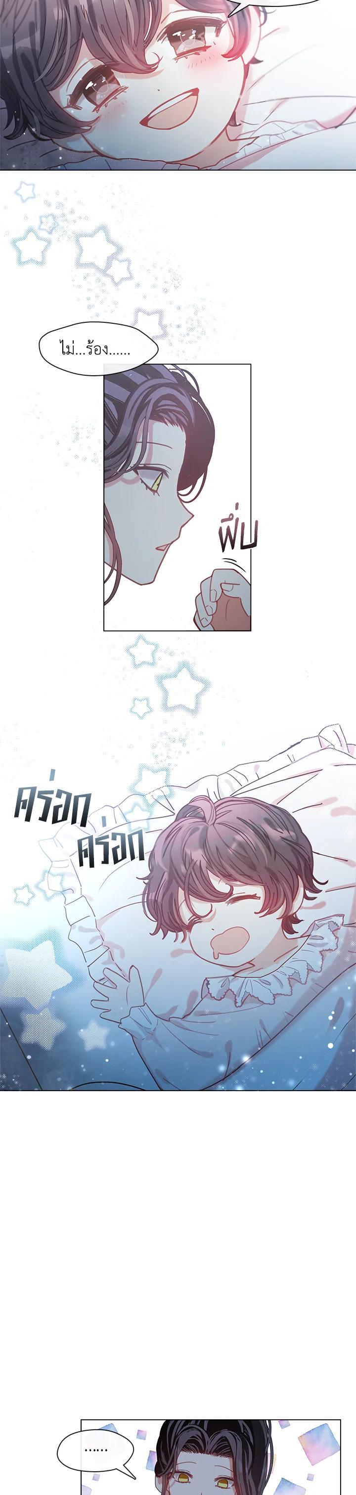 Manga-lc-com อ่านมังงะ อ่านการ์ตูน ออนไลน์ ฟรี Devoted to Diamond ครอบครัวนี้มีแต่คลั่งรัก ตอนที่ 1 2 3 4 5 6 7 8 9 10 11 12 13 14 ฟรี ไม่มีโฆษณา Manga-lc - อ่าน มังงะ อ่าน การ์ตูน ออนไลน์ อ่านมังงะ ฟรี
