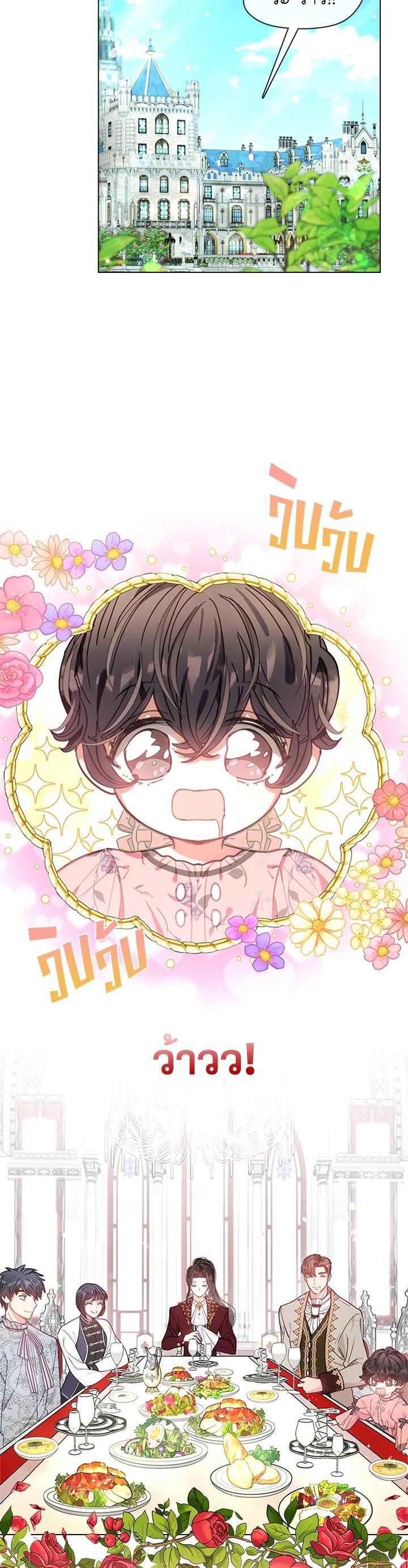 Manga-lc-com อ่านมังงะ อ่านการ์ตูน ออนไลน์ ฟรี Devoted to Diamond ครอบครัวนี้มีแต่คลั่งรัก ตอนที่ 1 2 3 4 5 6 7 8 9 10 11 12 13 14 ฟรี ไม่มีโฆษณา Manga-lc - อ่าน มังงะ อ่าน การ์ตูน ออนไลน์ อ่านมังงะ ฟรี