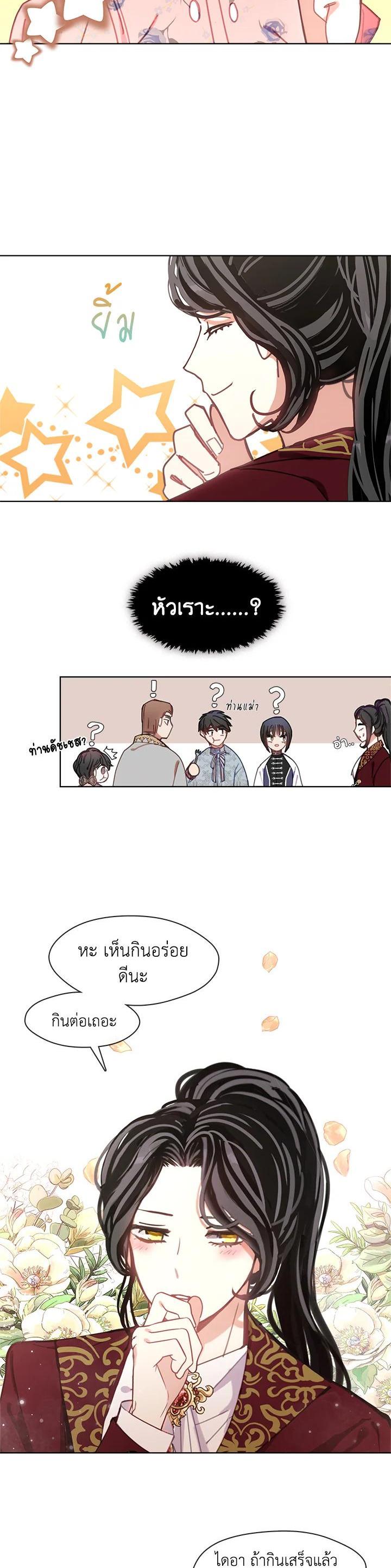 Manga-lc-com อ่านมังงะ อ่านการ์ตูน ออนไลน์ ฟรี Devoted to Diamond ครอบครัวนี้มีแต่คลั่งรัก ตอนที่ 1 2 3 4 5 6 7 8 9 10 11 12 13 14 ฟรี ไม่มีโฆษณา Manga-lc - อ่าน มังงะ อ่าน การ์ตูน ออนไลน์ อ่านมังงะ ฟรี