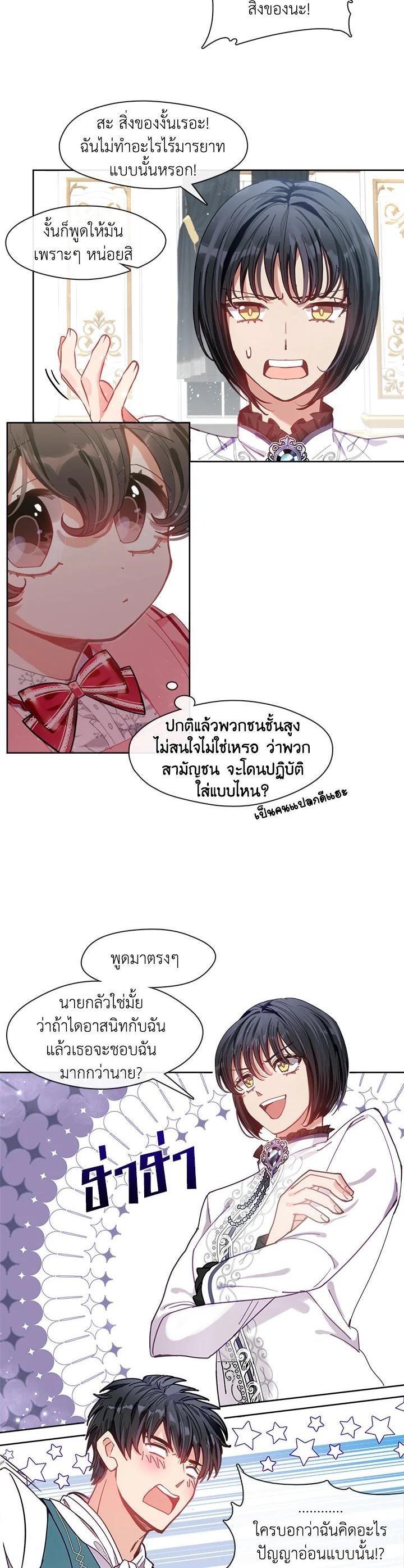 Manga-lc-com อ่านมังงะ อ่านการ์ตูน ออนไลน์ ฟรี Devoted to Diamond ครอบครัวนี้มีแต่คลั่งรัก ตอนที่ 1 2 3 4 5 6 7 8 9 10 11 12 13 14 ฟรี ไม่มีโฆษณา Manga-lc - อ่าน มังงะ อ่าน การ์ตูน ออนไลน์ อ่านมังงะ ฟรี