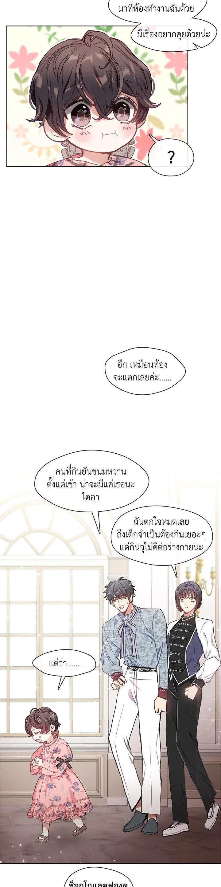 Manga-lc-com อ่านมังงะ อ่านการ์ตูน ออนไลน์ ฟรี Devoted to Diamond ครอบครัวนี้มีแต่คลั่งรัก ตอนที่ 1 2 3 4 5 6 7 8 9 10 11 12 13 14 ฟรี ไม่มีโฆษณา Manga-lc - อ่าน มังงะ อ่าน การ์ตูน ออนไลน์ อ่านมังงะ ฟรี