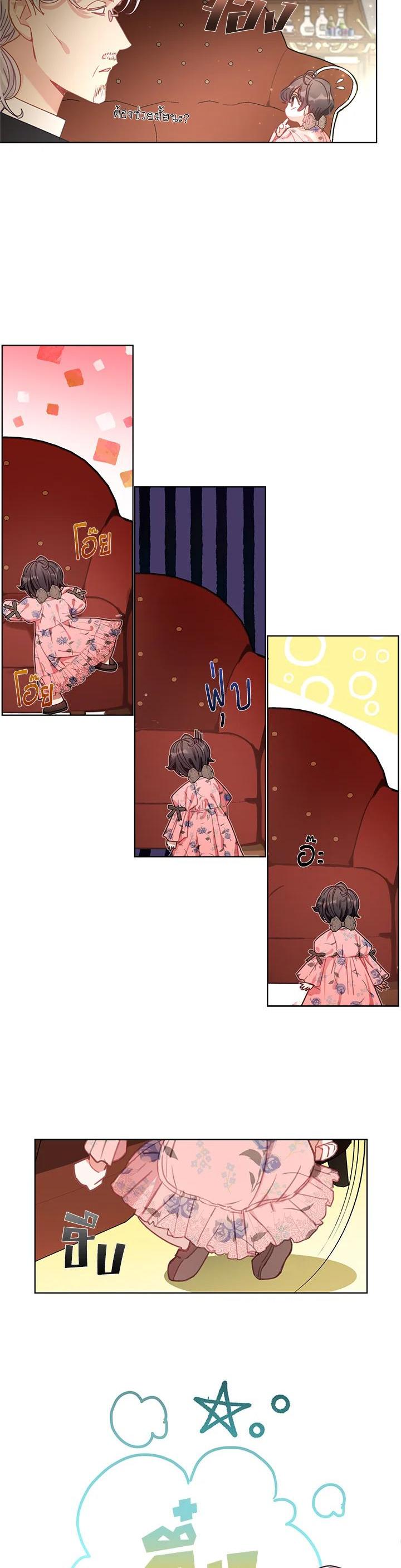 Manga-lc-com อ่านมังงะ อ่านการ์ตูน ออนไลน์ ฟรี Devoted to Diamond ครอบครัวนี้มีแต่คลั่งรัก ตอนที่ 1 2 3 4 5 6 7 8 9 10 11 12 13 14 ฟรี ไม่มีโฆษณา Manga-lc - อ่าน มังงะ อ่าน การ์ตูน ออนไลน์ อ่านมังงะ ฟรี