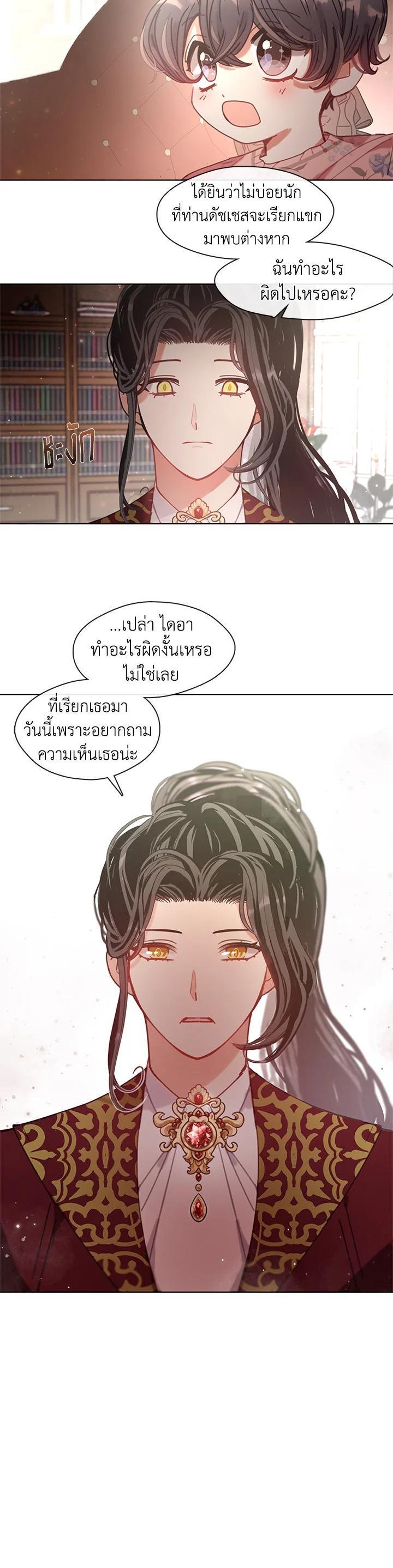 Manga-lc-com อ่านมังงะ อ่านการ์ตูน ออนไลน์ ฟรี Devoted to Diamond ครอบครัวนี้มีแต่คลั่งรัก ตอนที่ 1 2 3 4 5 6 7 8 9 10 11 12 13 14 ฟรี ไม่มีโฆษณา Manga-lc - อ่าน มังงะ อ่าน การ์ตูน ออนไลน์ อ่านมังงะ ฟรี